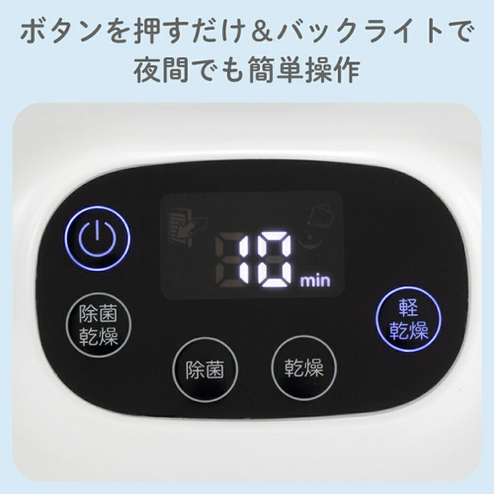 ボタンを押すだけ＆バックライトで夜間でも簡単操作