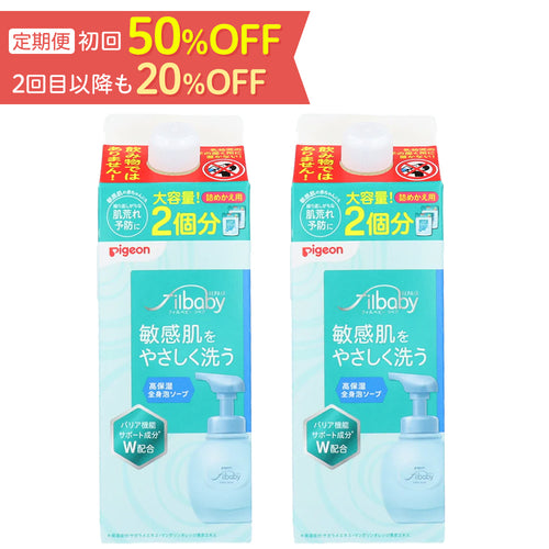 定期便