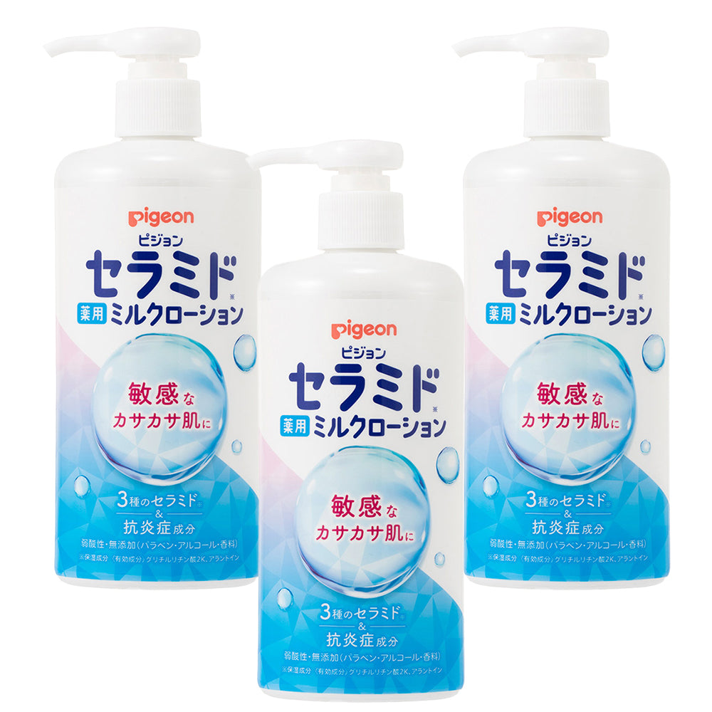 【3個】薬用セラミドミルクローション 300g