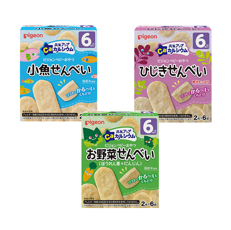 元気アップカルシウム