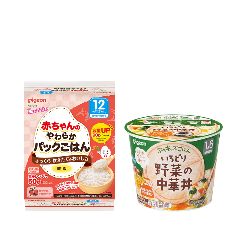 レトルト
