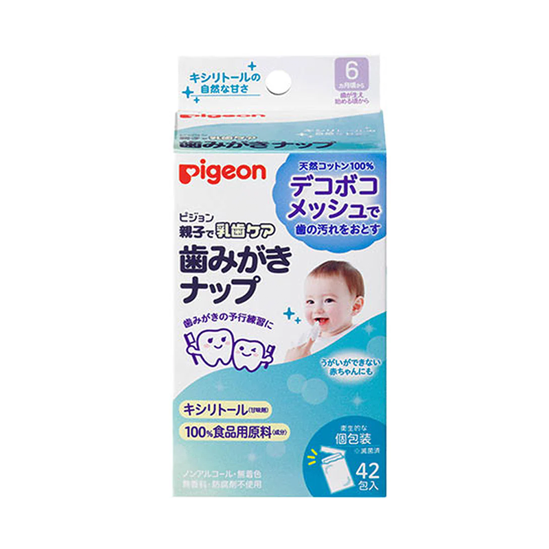 歯みがきナップ