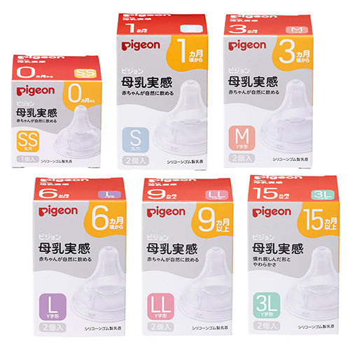 母乳実感乳首