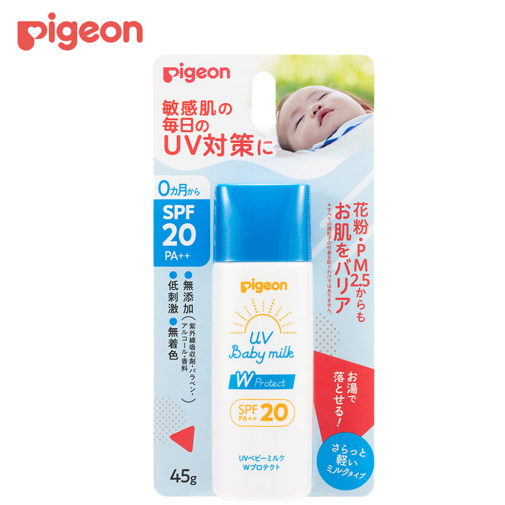 ＵＶベビーミルク　Ｗプロテクト　ＳＰＦ２０