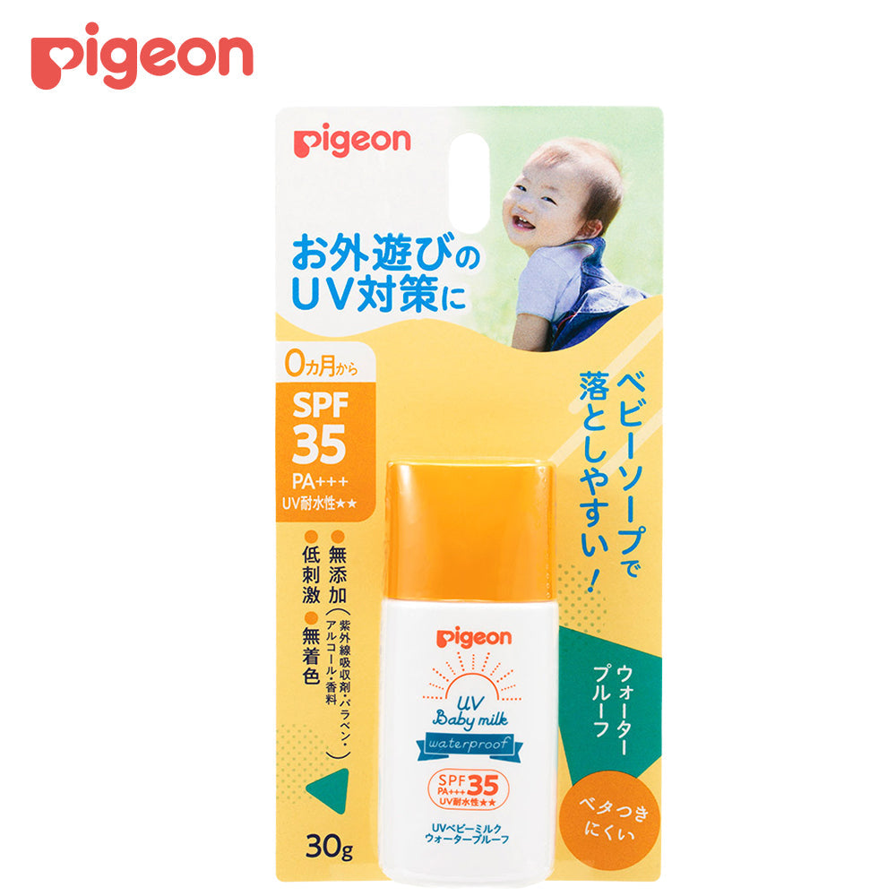 ＵＶベビーミルク　ウォータープルーフ　ＳＰＦ３５
