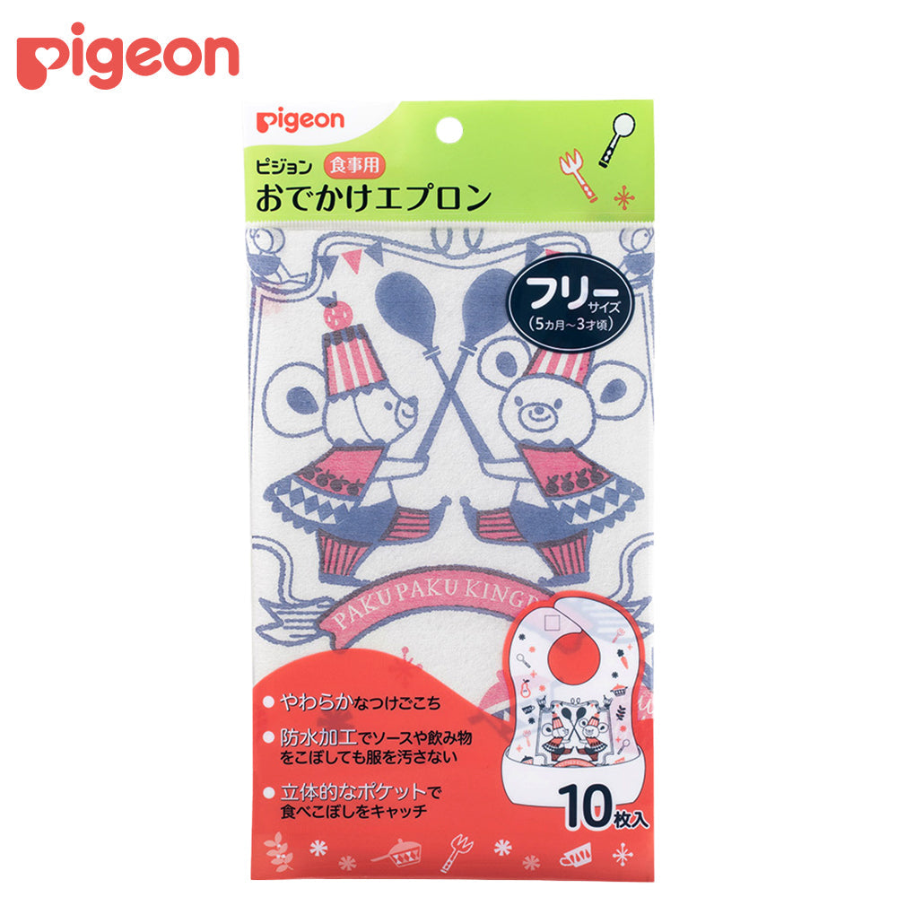 食事用　おでかけエプロン　Ｐｉｇｅｏｎ　Ｆｒｉｅｎｄｓ