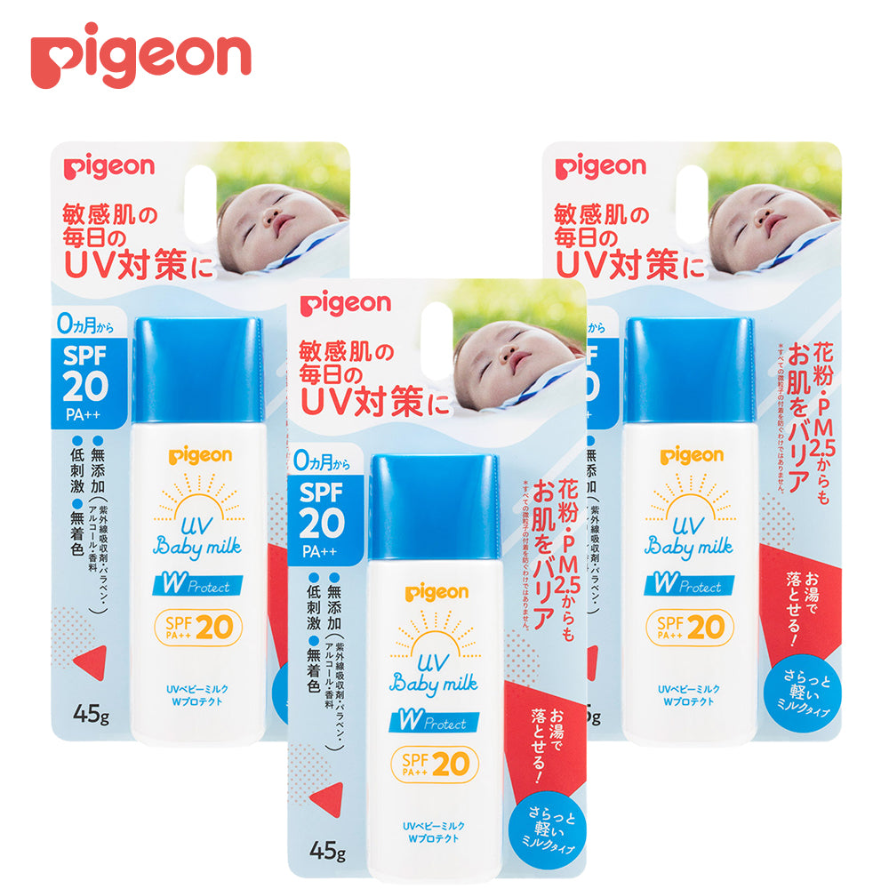 【3個セット】UVベビーミルク Wプロテクト SPF20