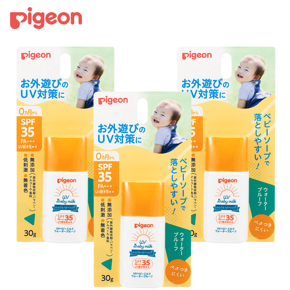 【3個セット】UVベビーミルク ウォータープルーフ SPF35