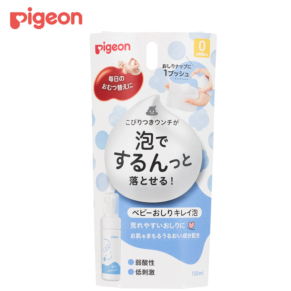 ベビーおしりキレイ泡 100ml