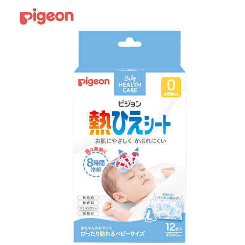 熱ひえシート 12枚入