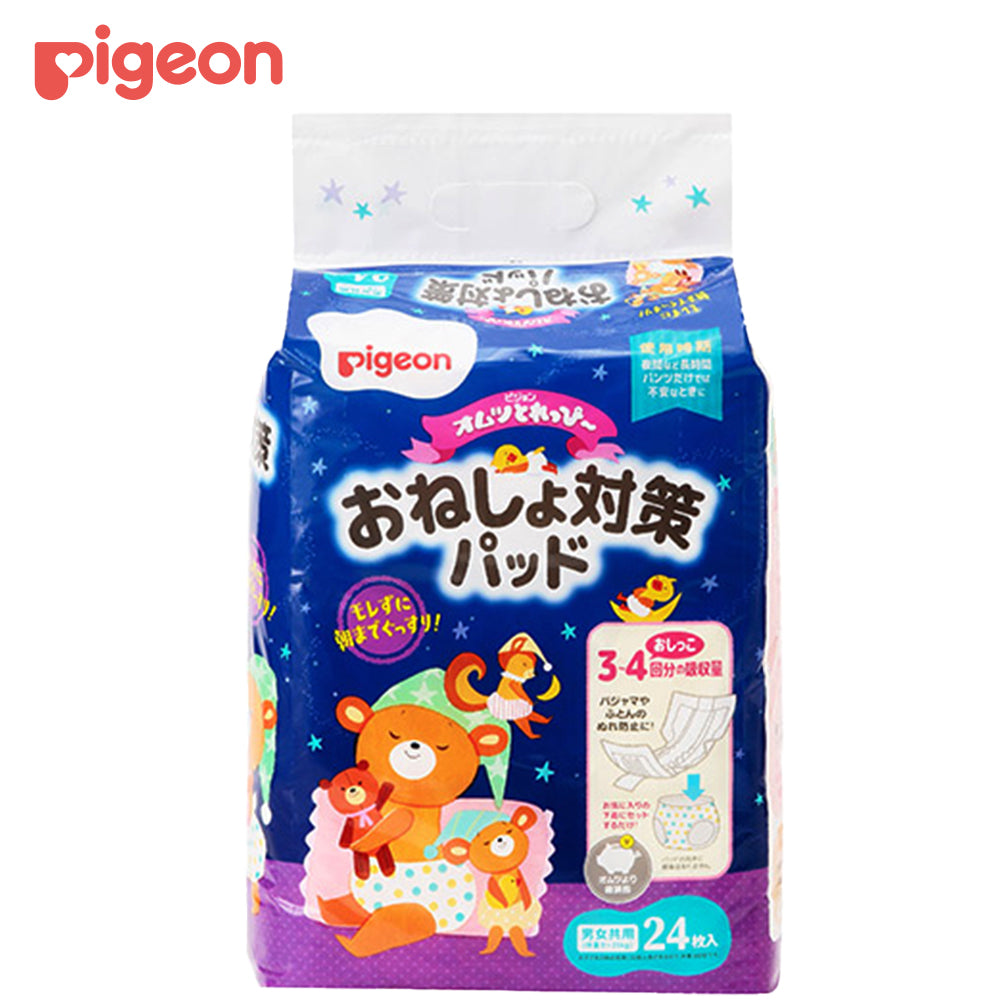 とれっぴ～おねしょ対策パッド 24枚